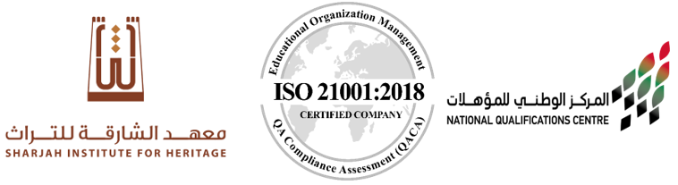 البوابة الإلكترونية لمعهد الشارقة للتراث